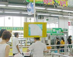 LCD Outdoor advertising TV