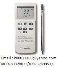 LUTRON AM 4204 HA Hot Wire Anemometer,  Hp: 081380328072,  Email : k00011100@ yahoo.com