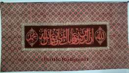 Batik Kaligrafi - Fath10 ( O) .