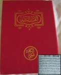 Quran Tanggung Sampul Kain MERAH