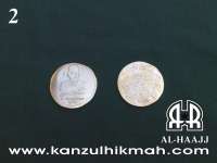 Benda Bertuah ( BENDA BERTUAH ) ( BBI2 ) ( 4 cm ) Kanzul Hikmah