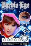 Barbie Eye Super Nudy Softlens