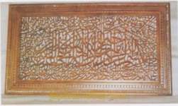 ayat-ayat alqur' an