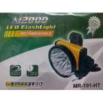 Senter Kepala M2000 - Rechargeable