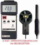 Lutron Humidity/ Anemometer,  + type K/ J Model : AM-4205A