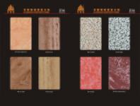 Aluminum Composite Panels (Marble Faced)