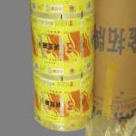 noodle packaging film