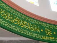 kaligrafi masjid