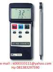 Lutron Hot Wire Anemometer Model : AM-4204