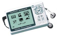 digital holy quran with 25 translations