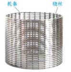 Supply Strainer Pipe