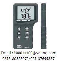 Intell Safe AR 847 Digital Thermohygrometer
