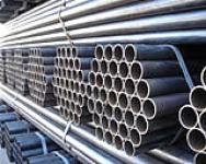 sell galvanized steel  pipe