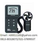 Intell Safe AR 836 Digital Anemometer,  Hp: 081380328072,  Email : k00011100@ yahoo.com