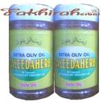 OLIV OIL " Zayyeda Herb"