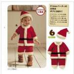 Santa boy suit