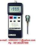Lutron Vibration Meter Type : VB-8200 ,  Hub : GLODOK SAFETY Telp : 021-30063681 ,  62310892 ,  Fax : 021-62320340 Mobile : 081383297590 ,  e-mail : k000333111@ yahoo.com