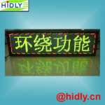 LED display sign,  moving message sign board