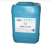 PAP Nickel electroplating intermediate