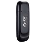 USB EVDO Rev.0 Wireless Modem 800/ 1900Mhz