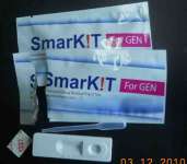 Gentamicin Residue Rapid Inspection Test