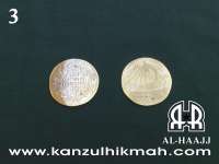 Benda Bertuah ( BENDA BERTUAH ) ( BBI3 ) ( 4 cm ) Kanzul Hikmah