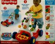 FISHER PRICE Walker to Wagon.