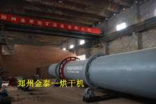 Dryer,  Dryer supplier,  Dryer exporter,  Dryer price