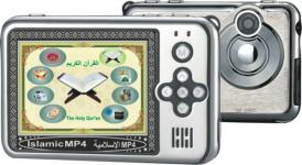 Digital Holy Quran Player / Islamic MP4 Player