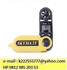 Pocket Anemometer,  SkyMateÂ® - Speedtech Instruments,  e-mail : k222555777@ yahoo.com,  HP 081298520353