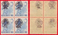 L#55 Stamps Ned Indie 5c overprint 0RI B'4