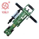 YO20(Y20LY) hand-hold Rock Drill