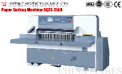 Paper cutter SQZK-1300 ( China)
