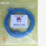 CAT6 Patch Cord