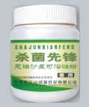 Enrofloxacin Soluble Powder