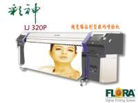 Mesin Digital Printing Outdoor Flora LJ 320P