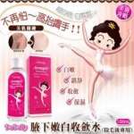 DODORA WHITENING ARMPIT TONE