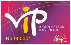 VIP card mebership card