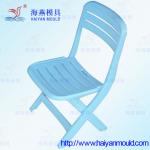 plastic folding chair mould