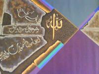 kaligrafi 38/ SOLD disumbangkan ke masjid al-azhar sltg