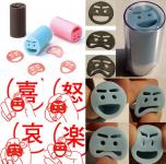 Face Stamp emotional rubber stamp