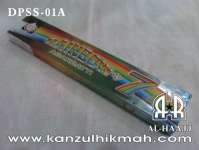 Dupa Lidi Surrati { RAINBOW + 7 } { DPSS-01A } Kanzul Hikmah