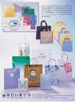 Gift bags,  promotion bags and shopping bags