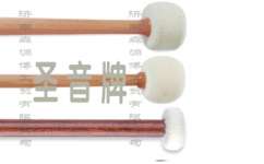 Timpani Mallets