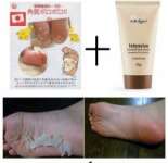 Intensive Cracked Heel Cream