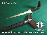 Benda Bertuah { BENDA BERTUAH } { BBAC-01A } ( 31 cm ) Kanzul Hikmah