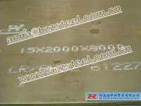 LR/ AH32,  LR Grade AH32,  LR AH32 shipbuilding steel plates