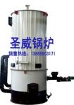 YGL-DK Type of Vertical Rice Hull Fired Boiler Thermal oil Heater