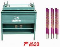 incense curtaining coating machine,  colorful gilding press,  powder grinder,  powder mixer