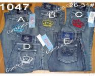 1047 SUPER HOT Rock Republic Dark Wash Jeans Neimans jean